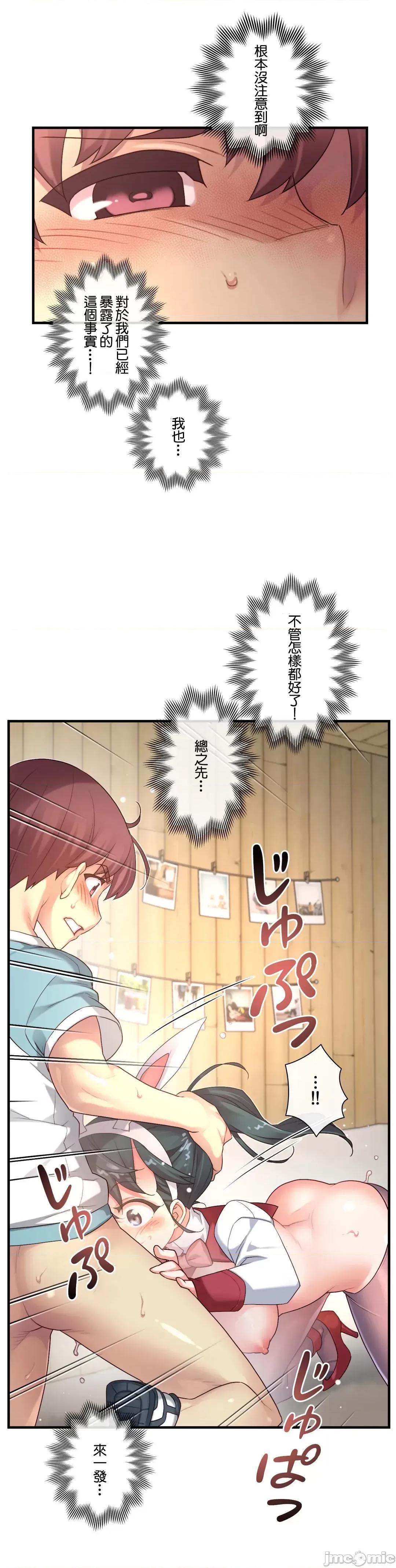 6女友 1/6 女友 44 第30页