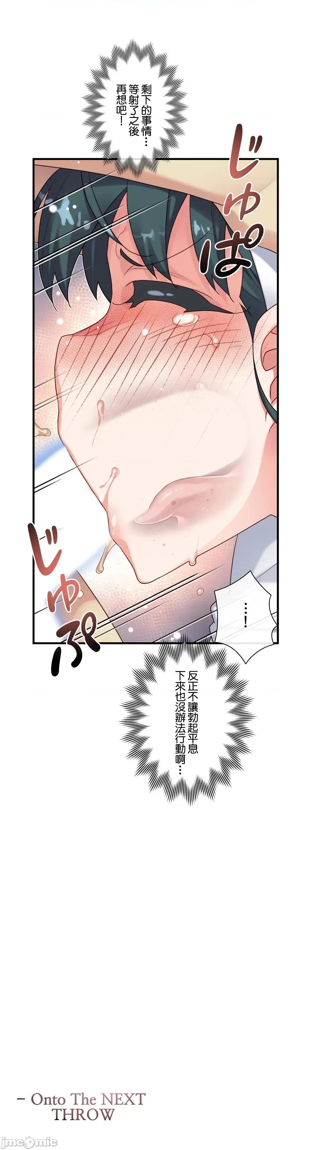 6女友 1/6 女友 44 第31页