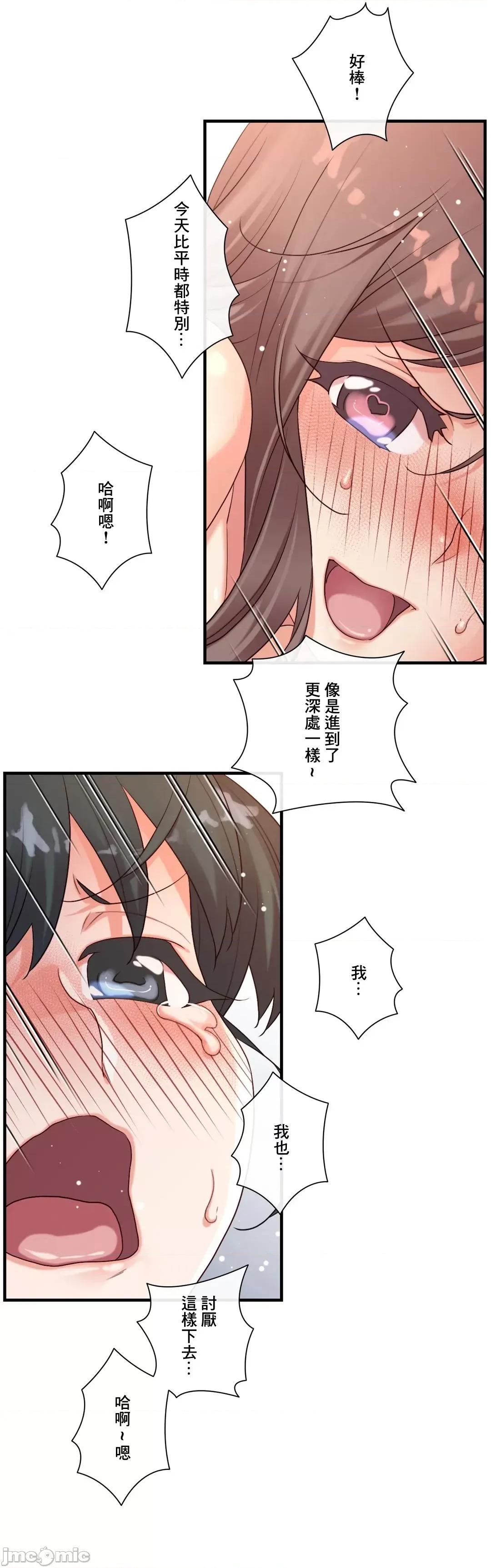 6女友 1/6女友 47 第3页