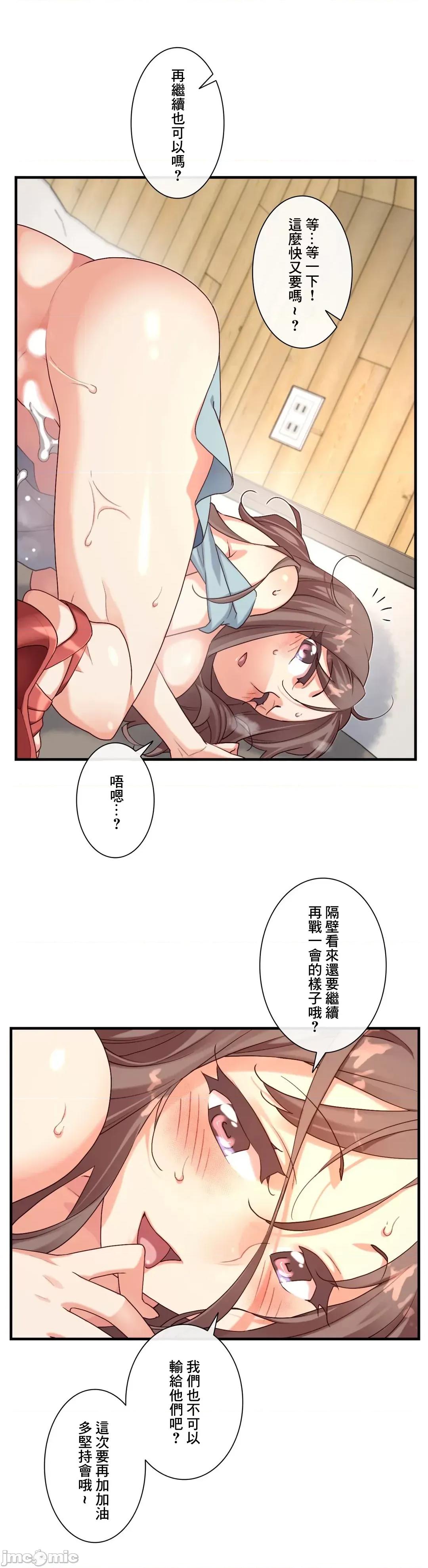 6女友 1/6女友 47 第14页