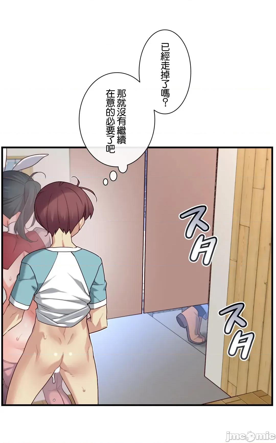 6女友 1/6女友 47 第23页