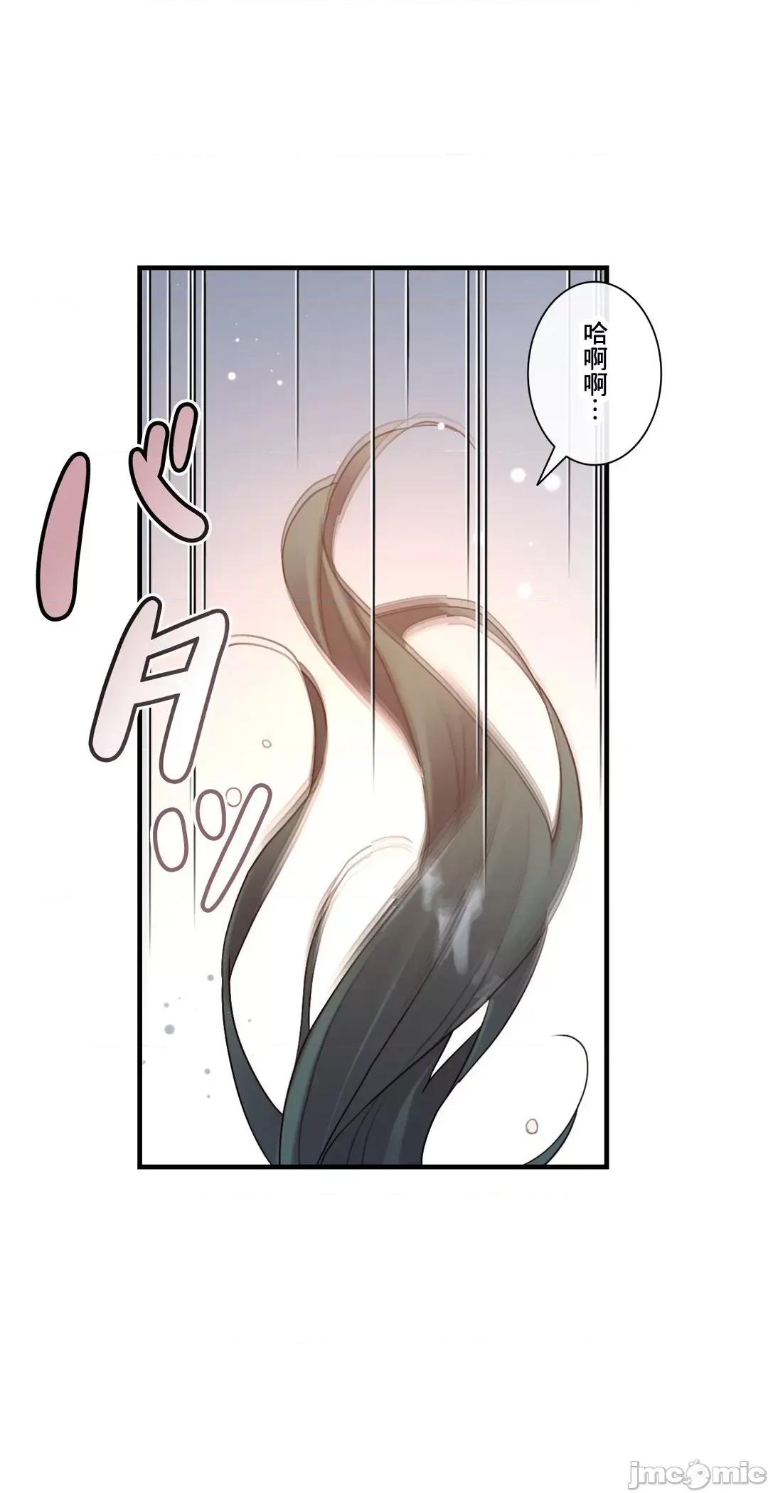 6女友 1/6女友 47 第29页