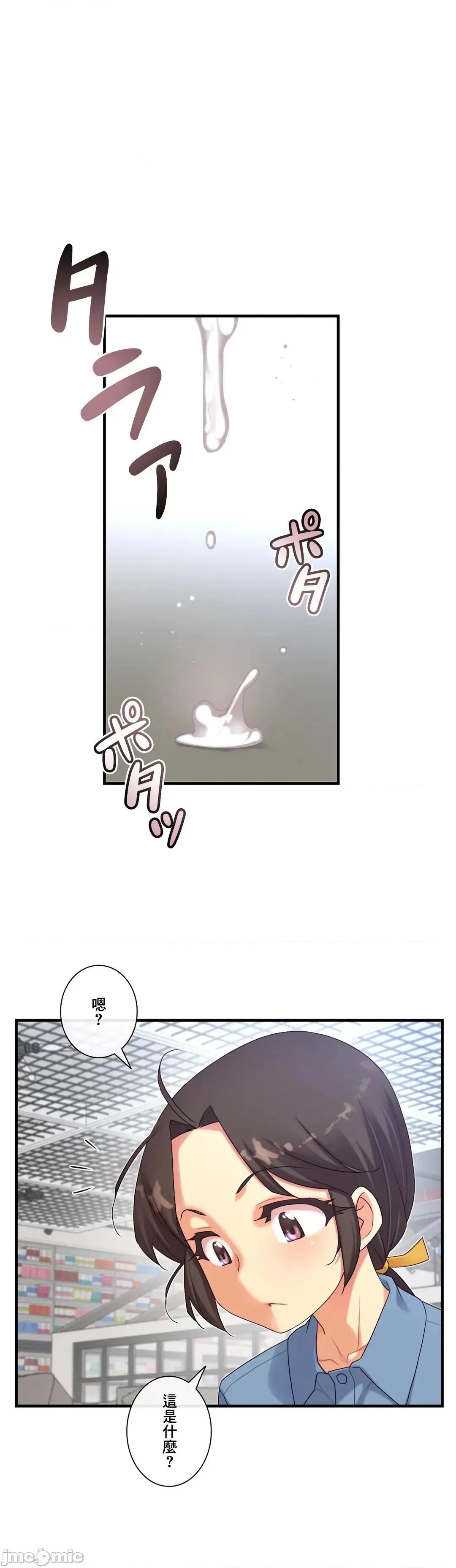 6女友 1/6女友 48 第2页
