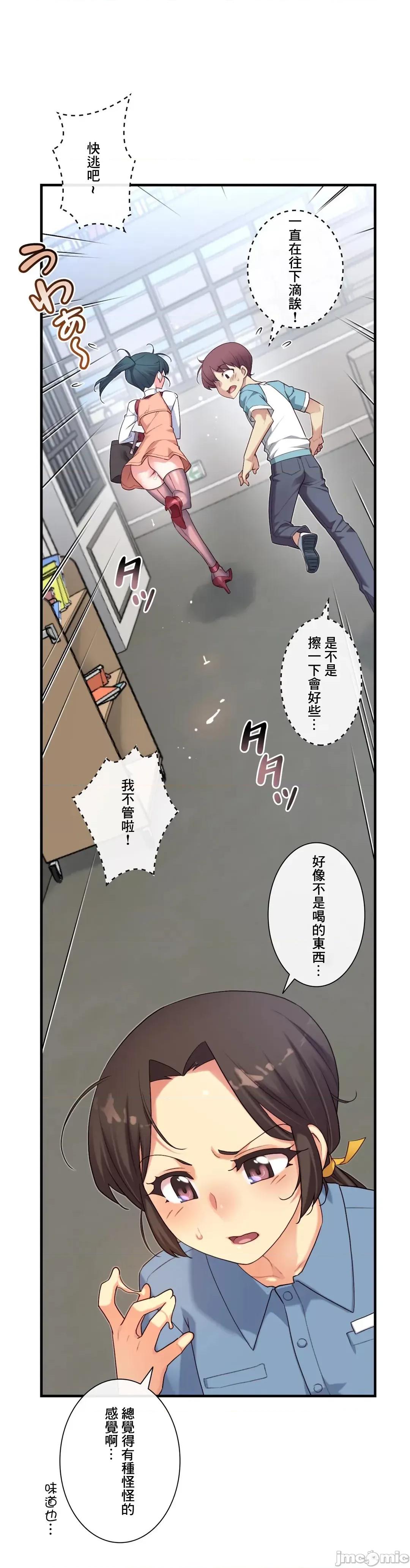 6女友 1/6女友 48 第4页