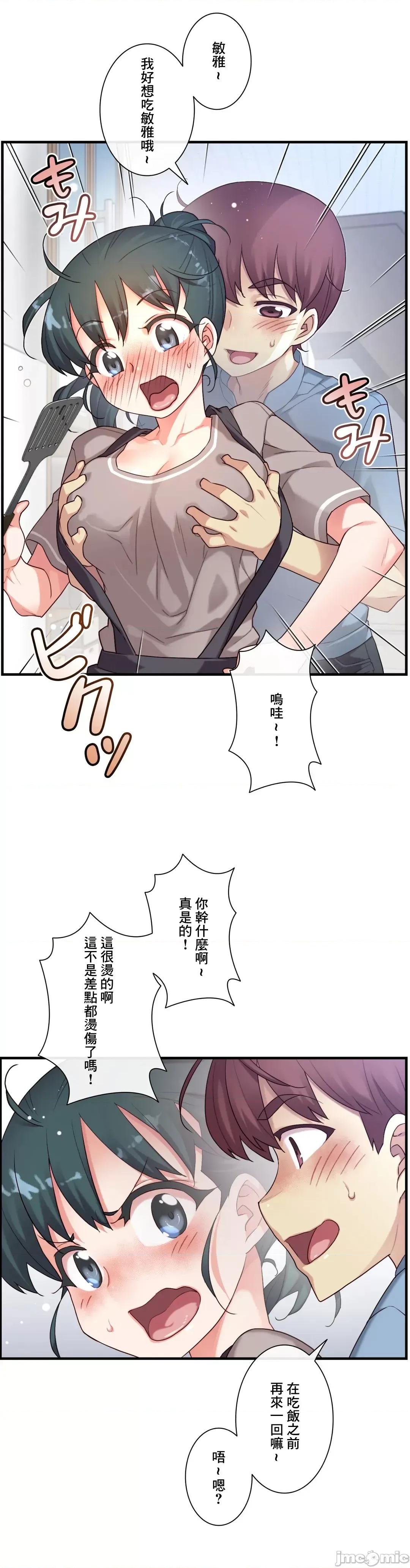6女友 1/6女友 48 第7页