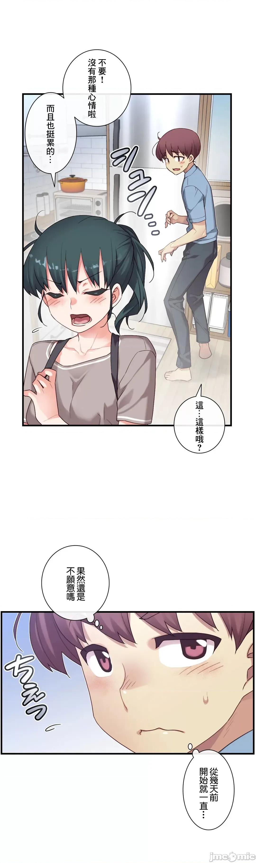 6女友 1/6女友 48 第8页