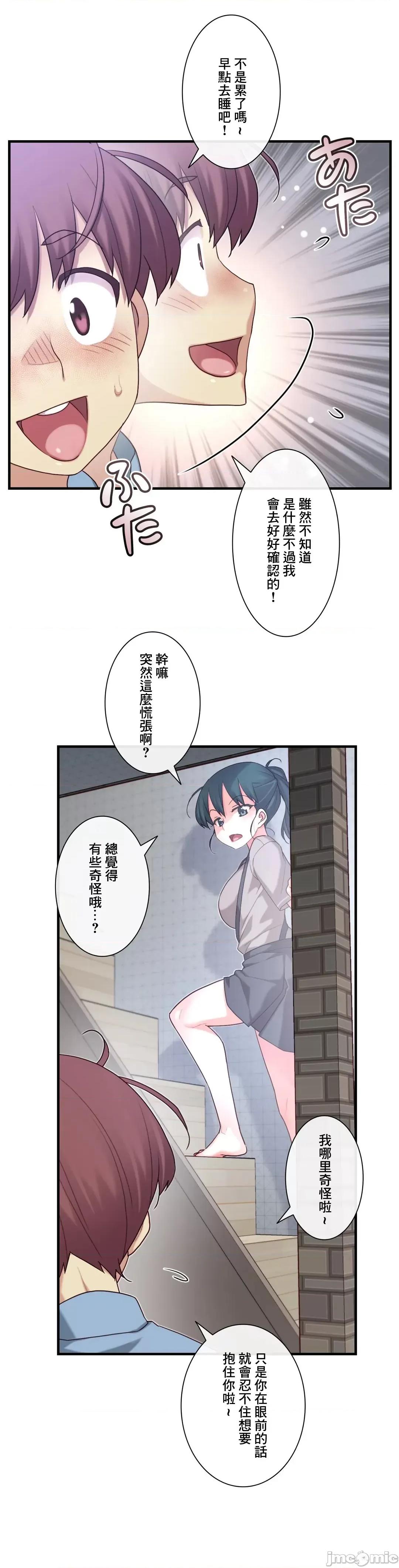 6女友 1/6女友 48 第18页