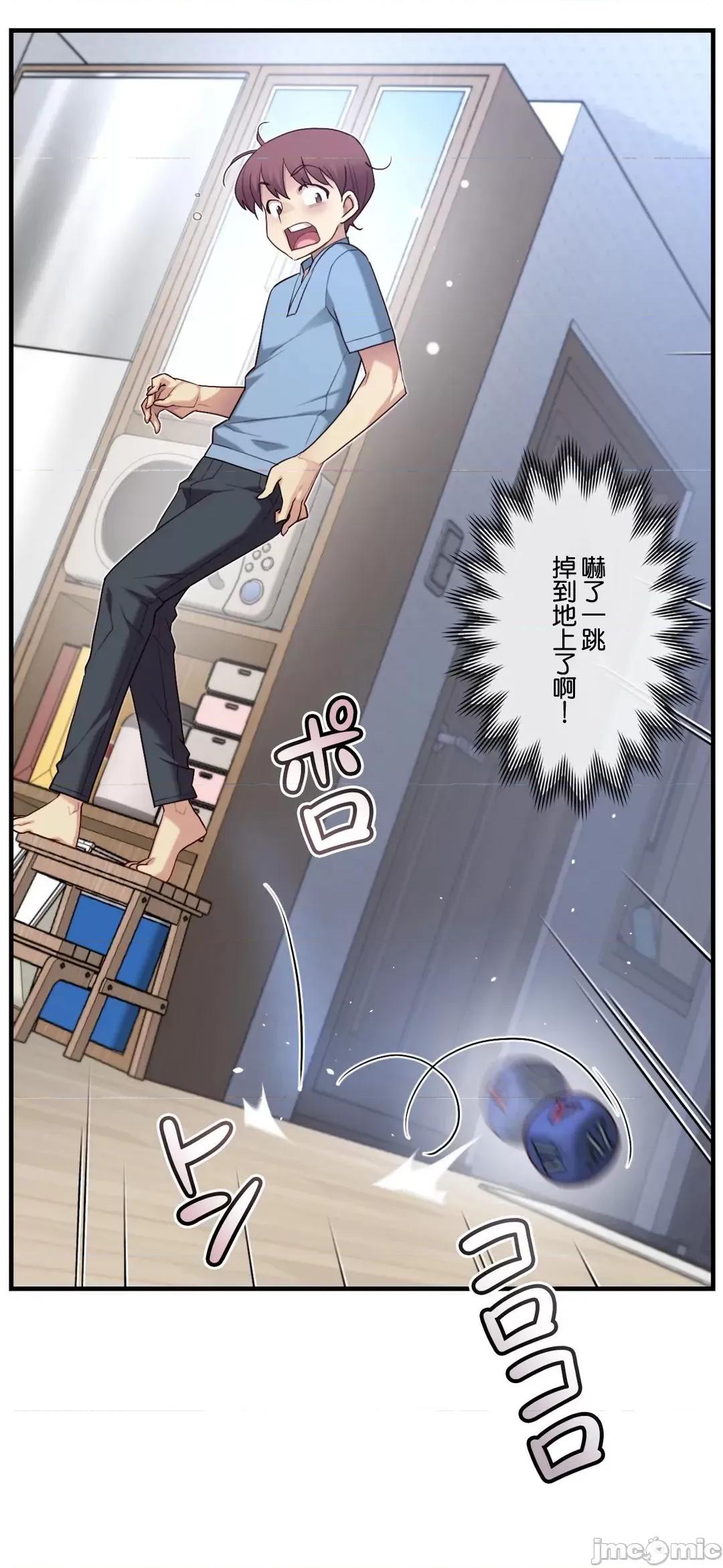 6女友 1/6女友 48 第26页