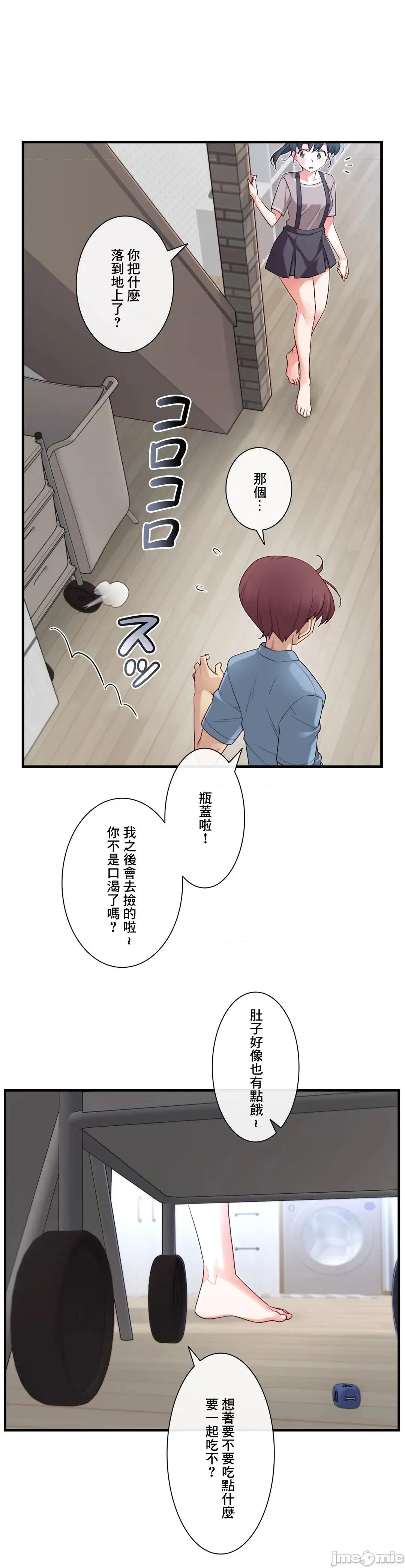 6女友 1/6女友 48 第27页
