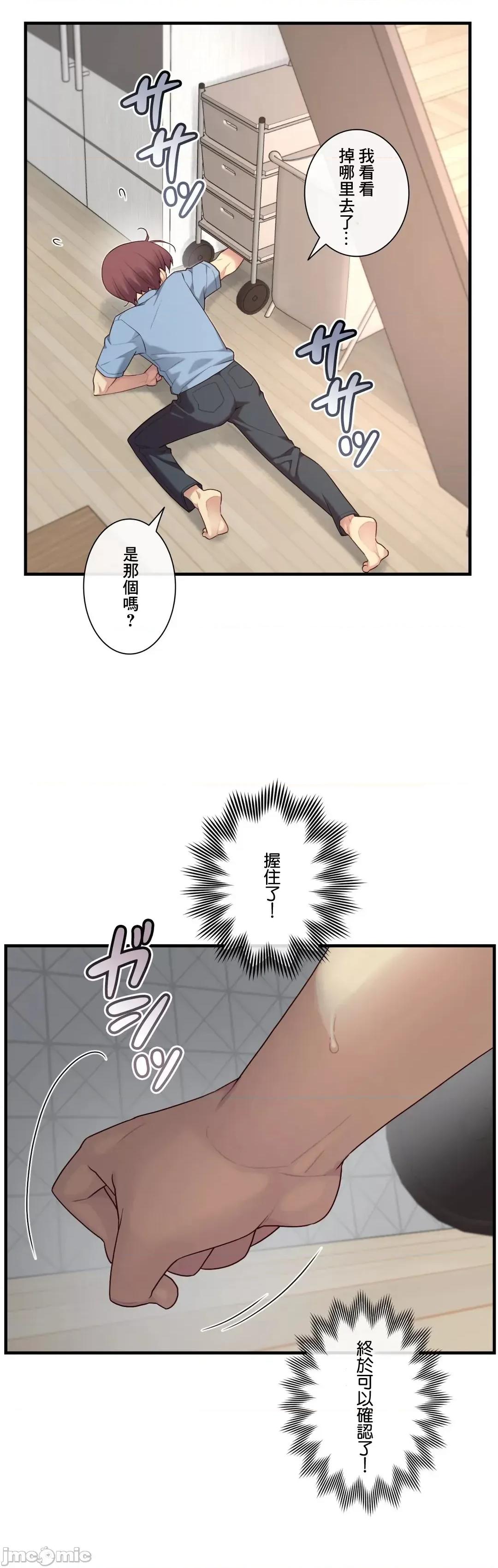 6女友 1/6女友 48 第32页