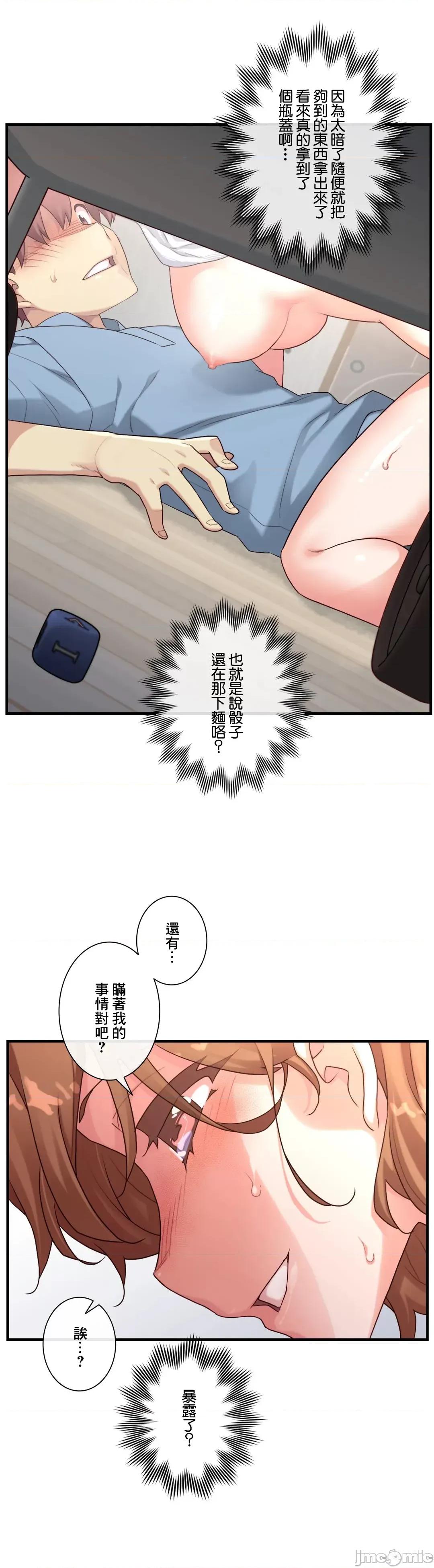 6女友 1/6女友 49 第8页