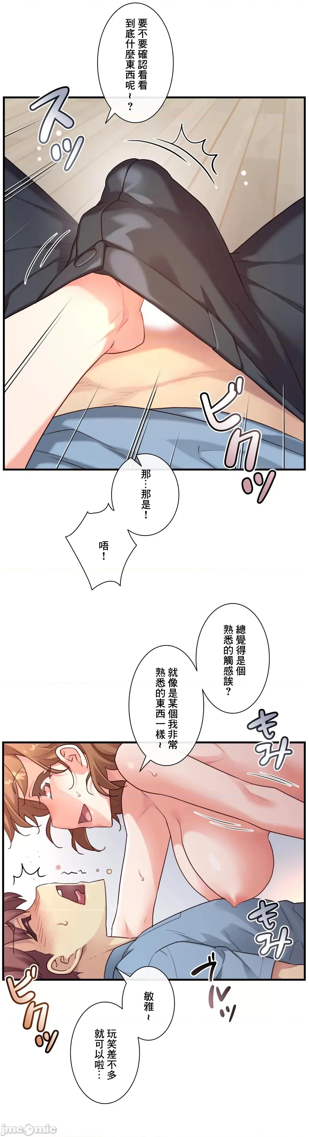 6女友 1/6女友 49 第10页