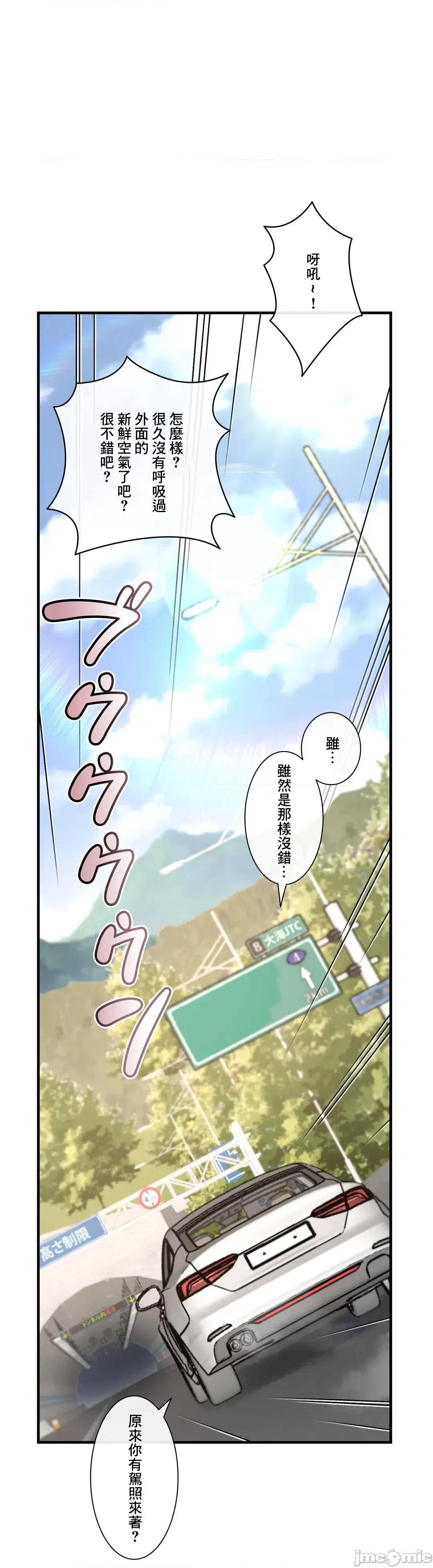 6女友 1/6女友 49 第16页