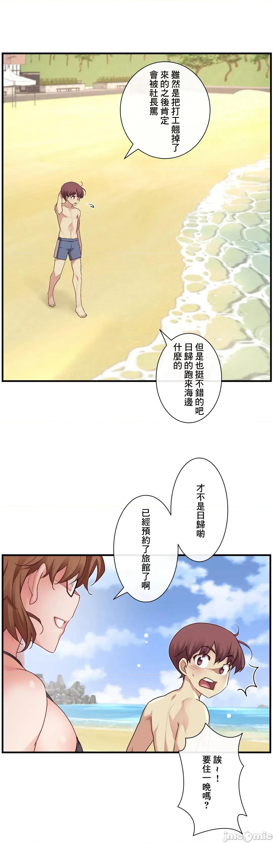 6女友 1/6女友 49 第21页