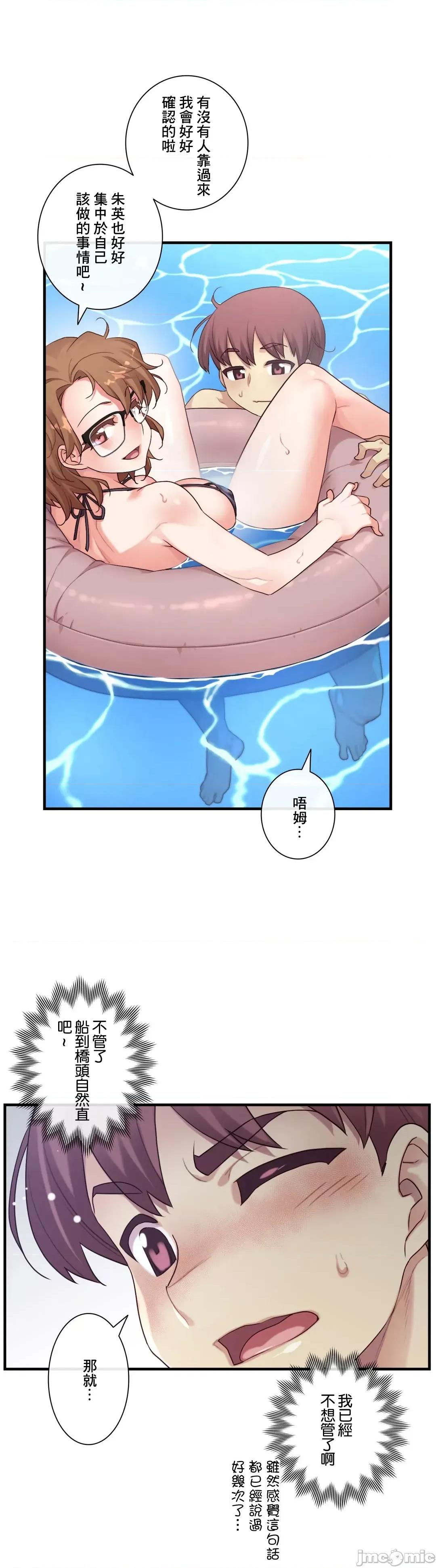 6女友 1/6女友 49 第28页