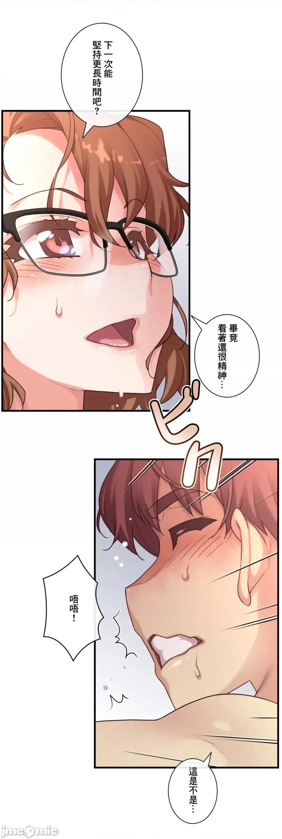 6女友 1/6女友 50 第7页