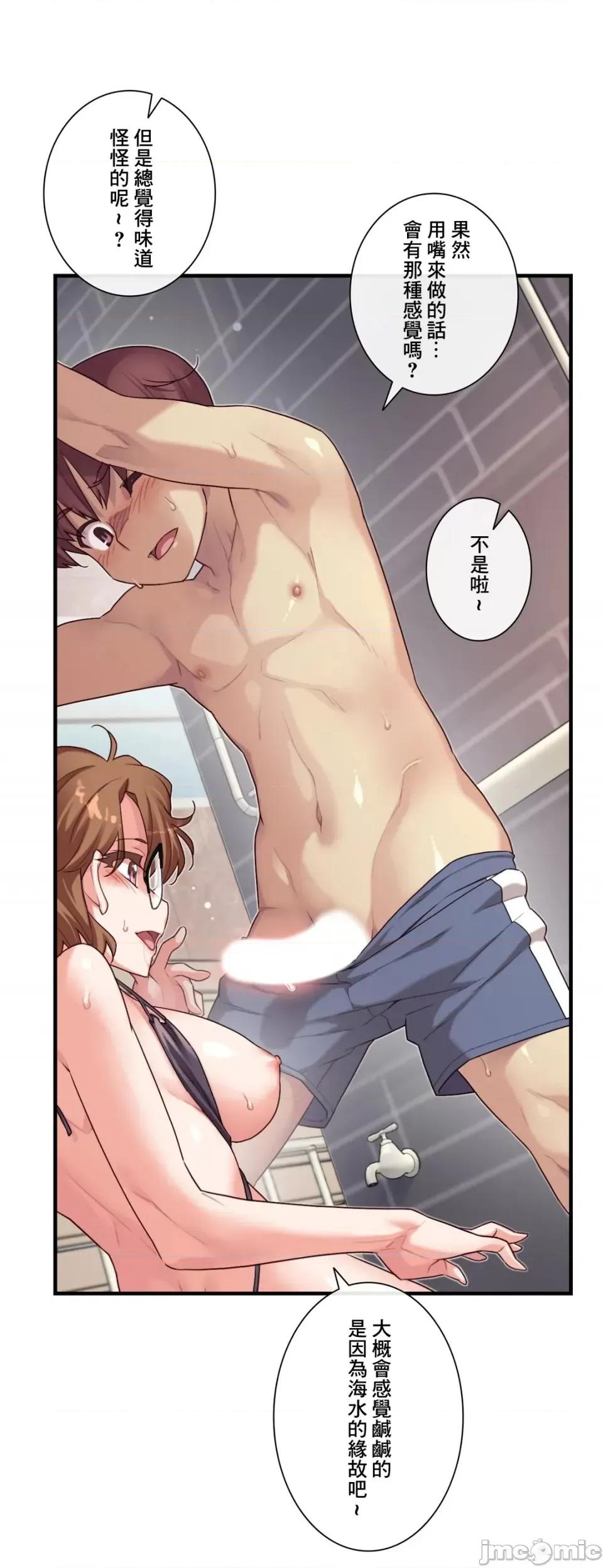 6女友 1/6女友 50 第10页