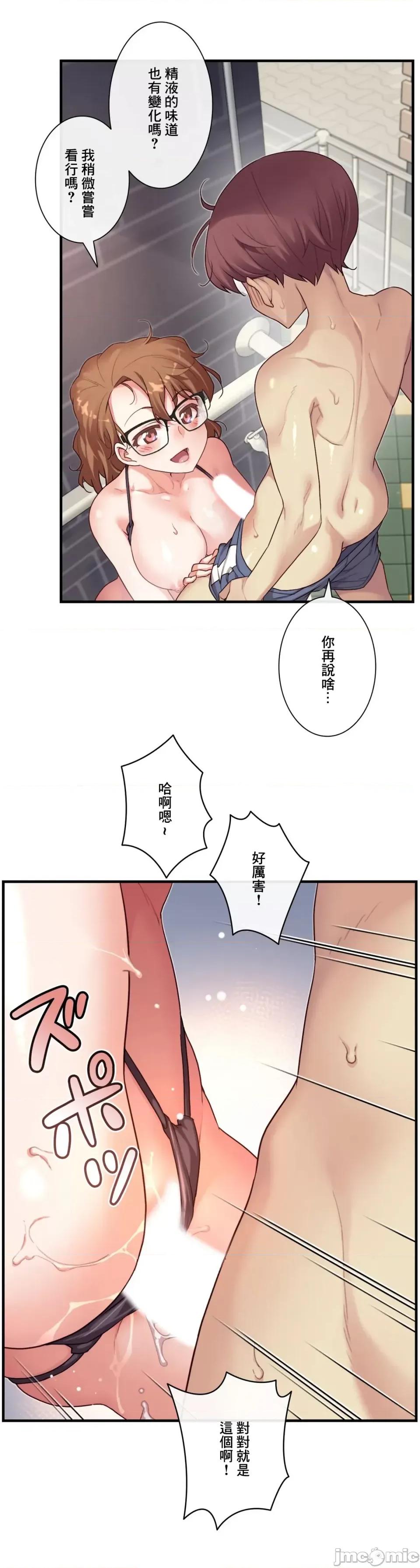 6女友 1/6女友 50 第11页