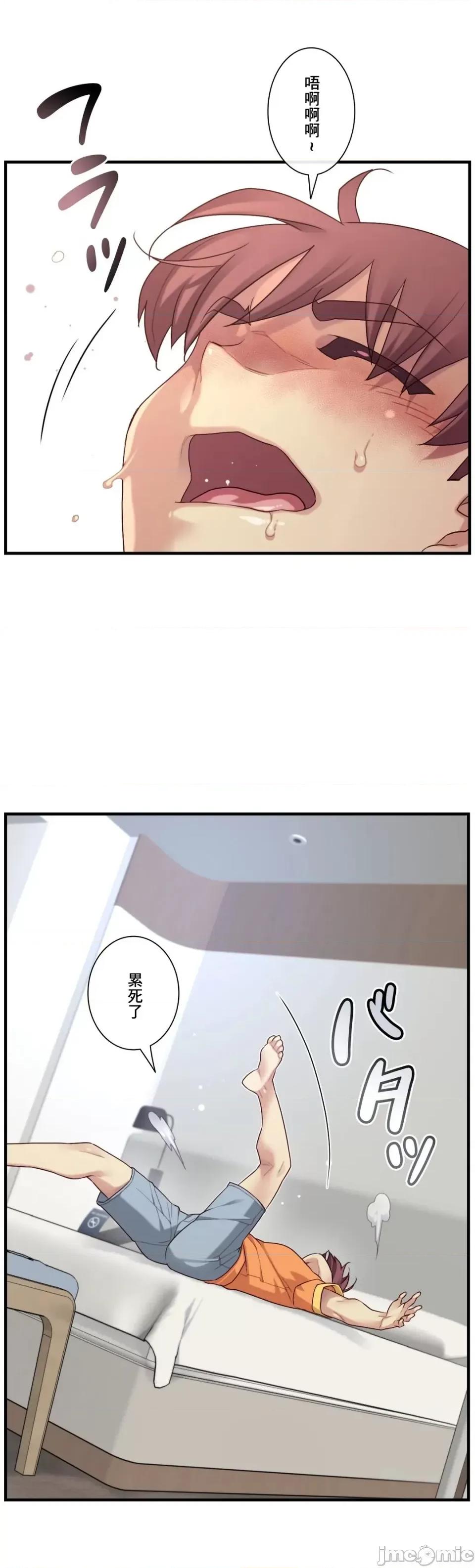 6女友 1/6女友 50 第14页