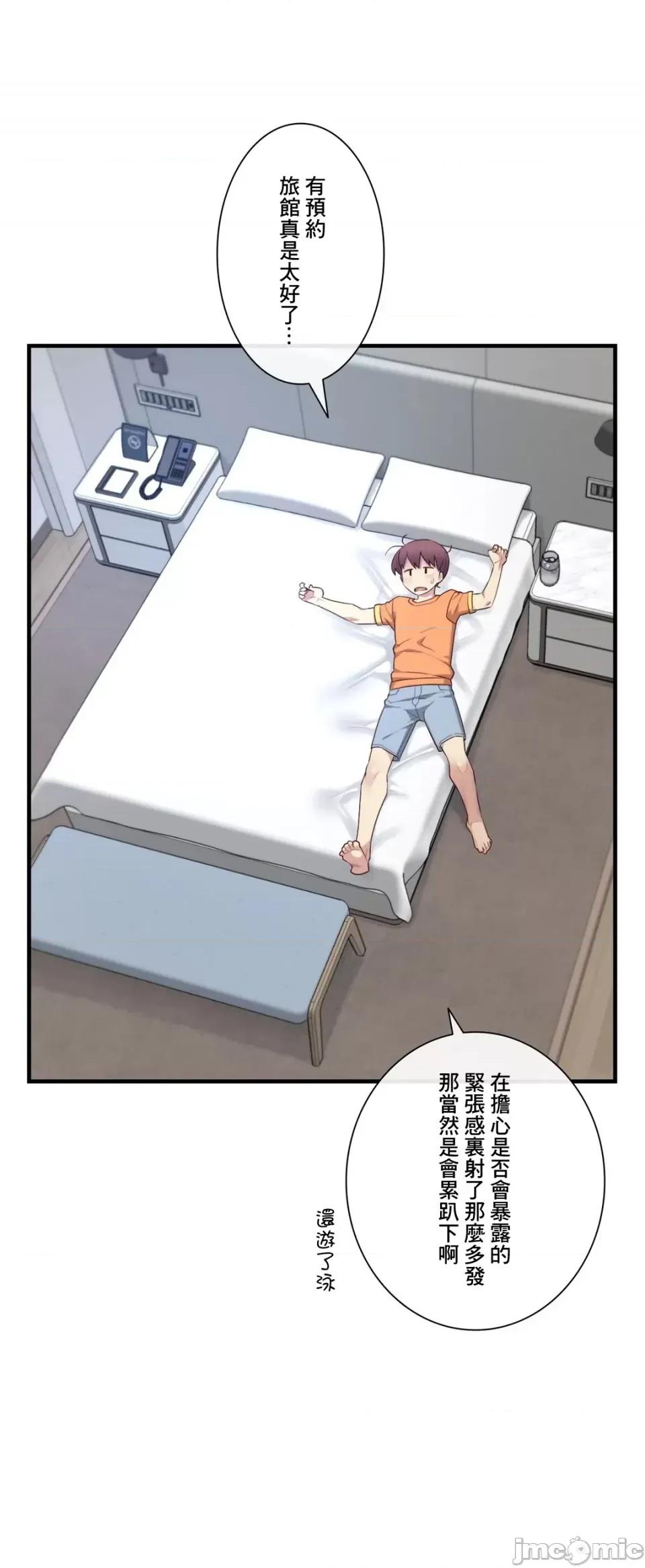 6女友 1/6女友 50 第15页