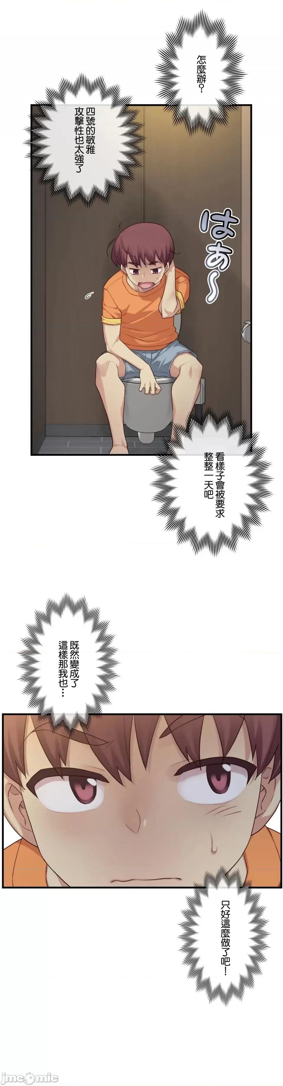 6女友 1/6女友 50 第21页