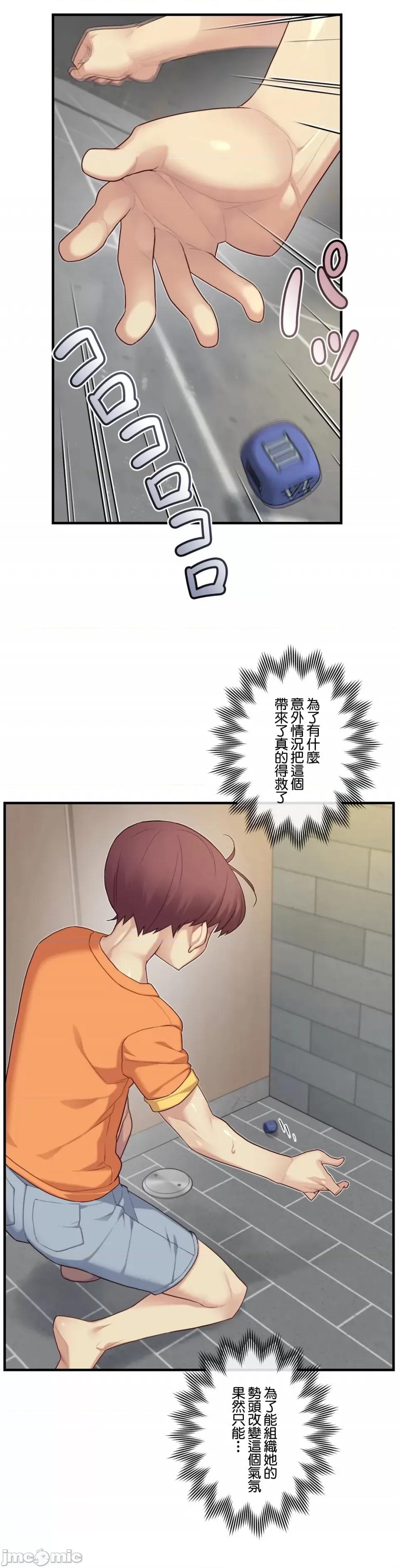 6女友 1/6女友 50 第22页