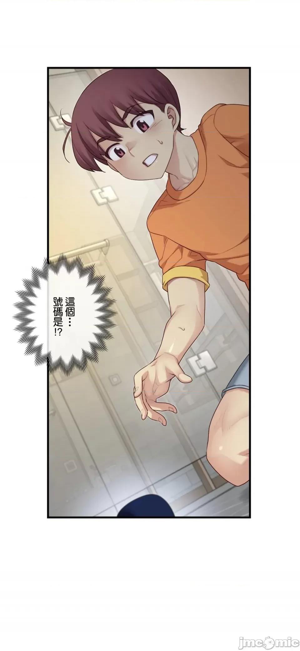 6女友 1/6女友 50 第23页