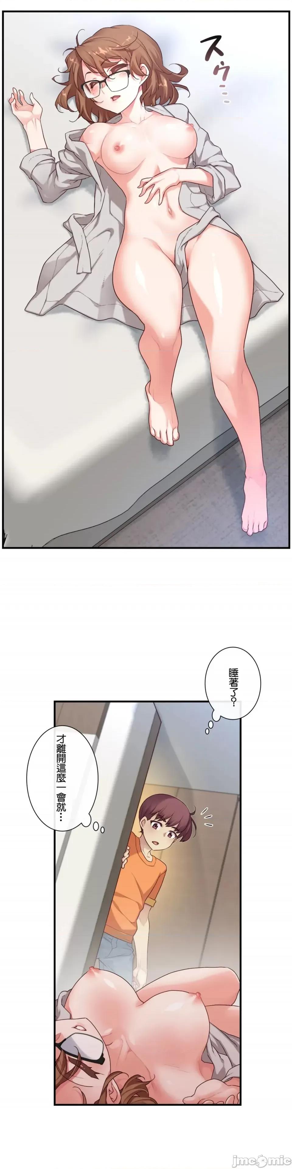 6女友 1/6女友 50 第24页