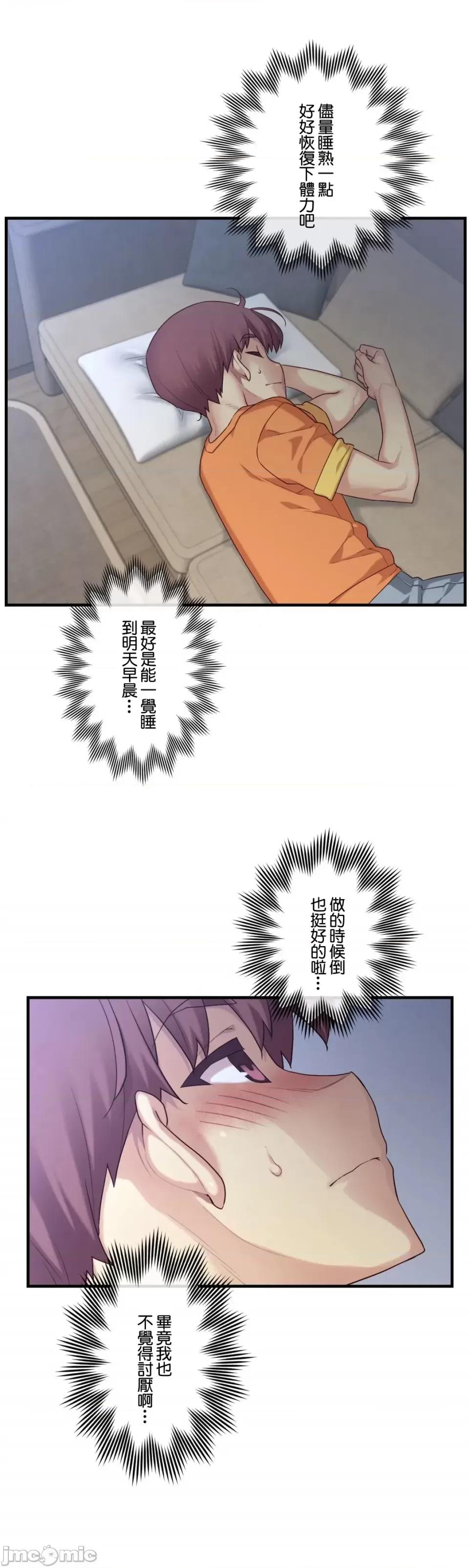 6女友 1/6女友 50 第26页
