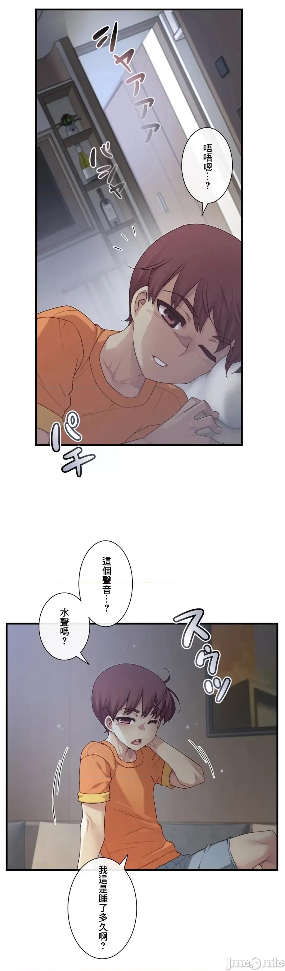 6女友 1/6女友 50 第28页