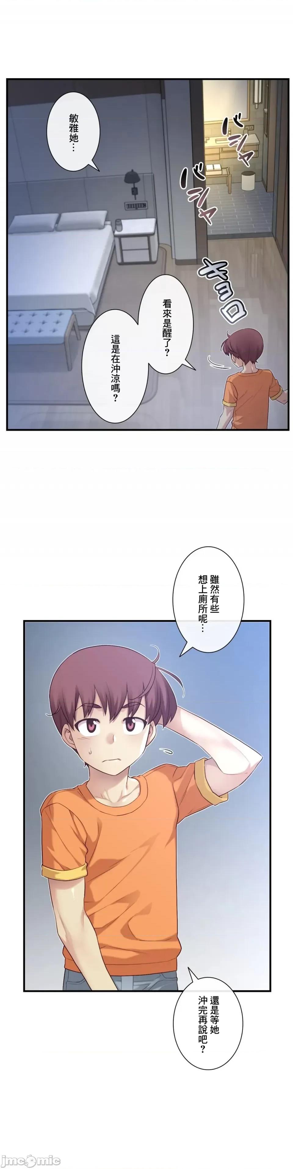 6女友 1/6女友 50 第29页