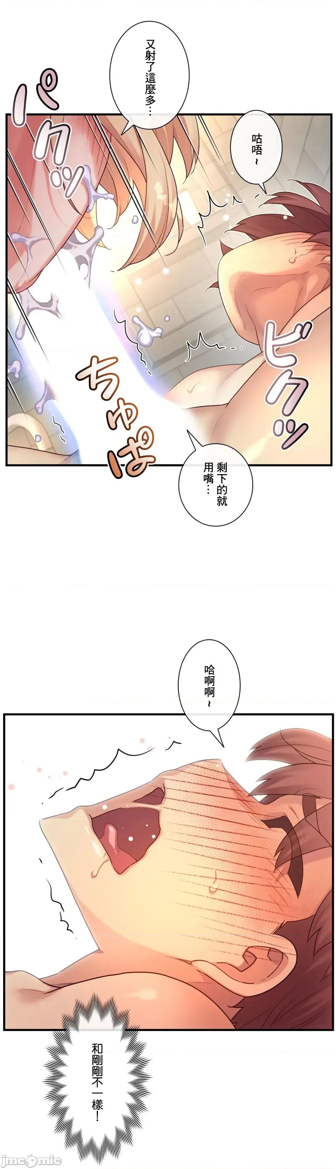 6女友 1/6 女友 51 第11页