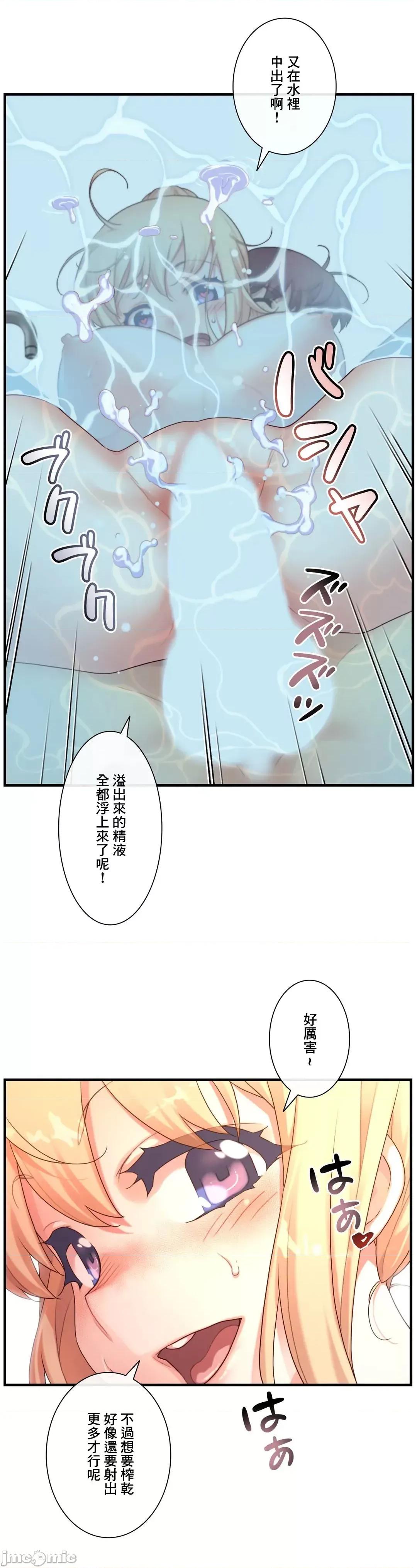 6女友 1/6 女友 51 第14页