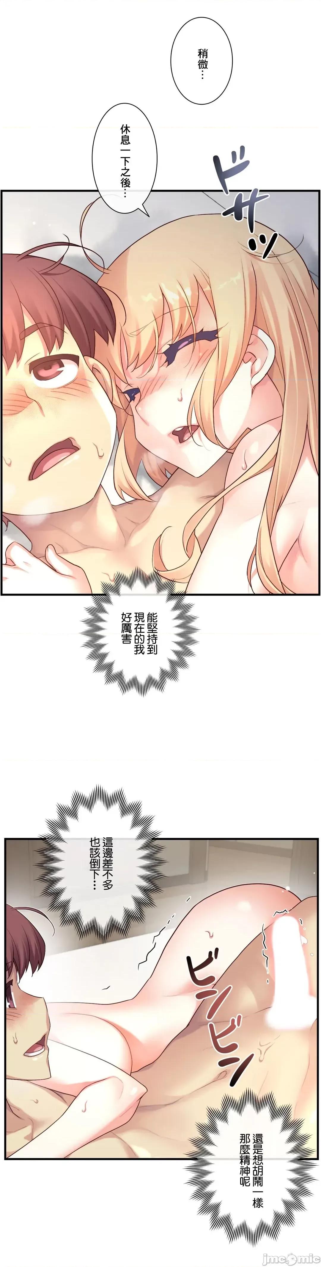 6女友 1/6 女友 51 第21页
