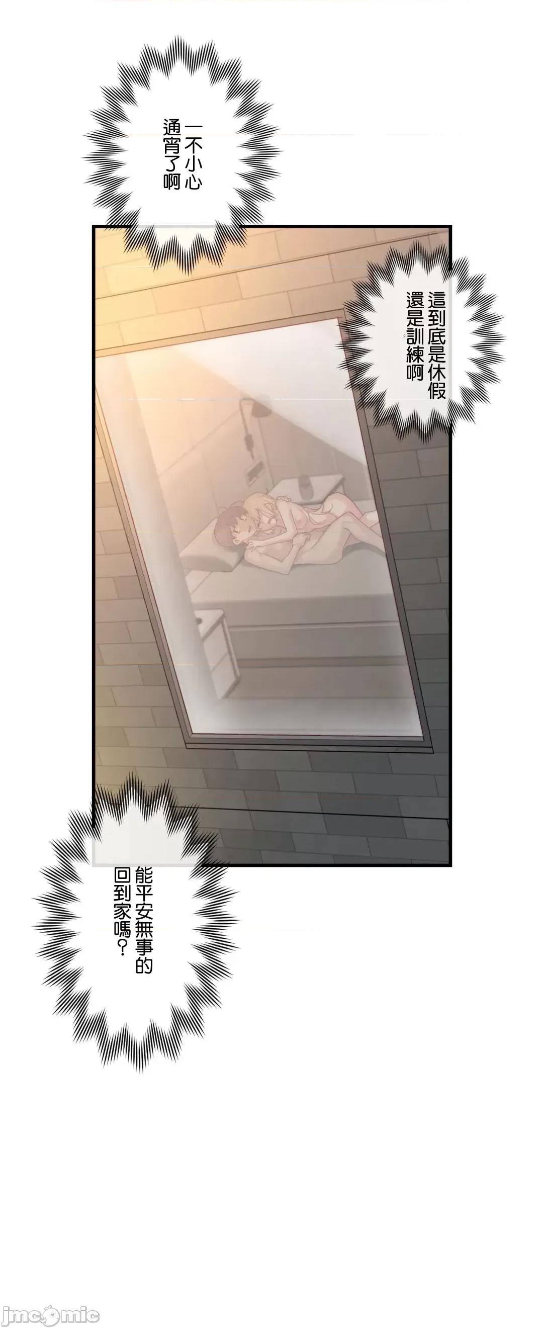 6女友 1/6 女友 51 第22页