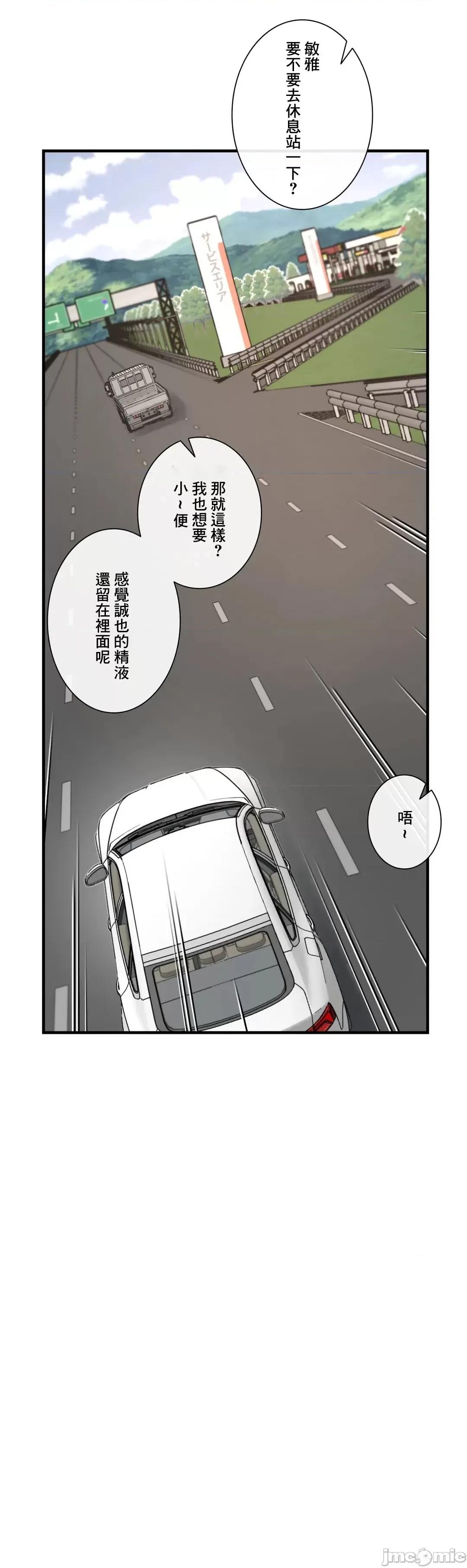 6女友 1/6 女友 51 第26页