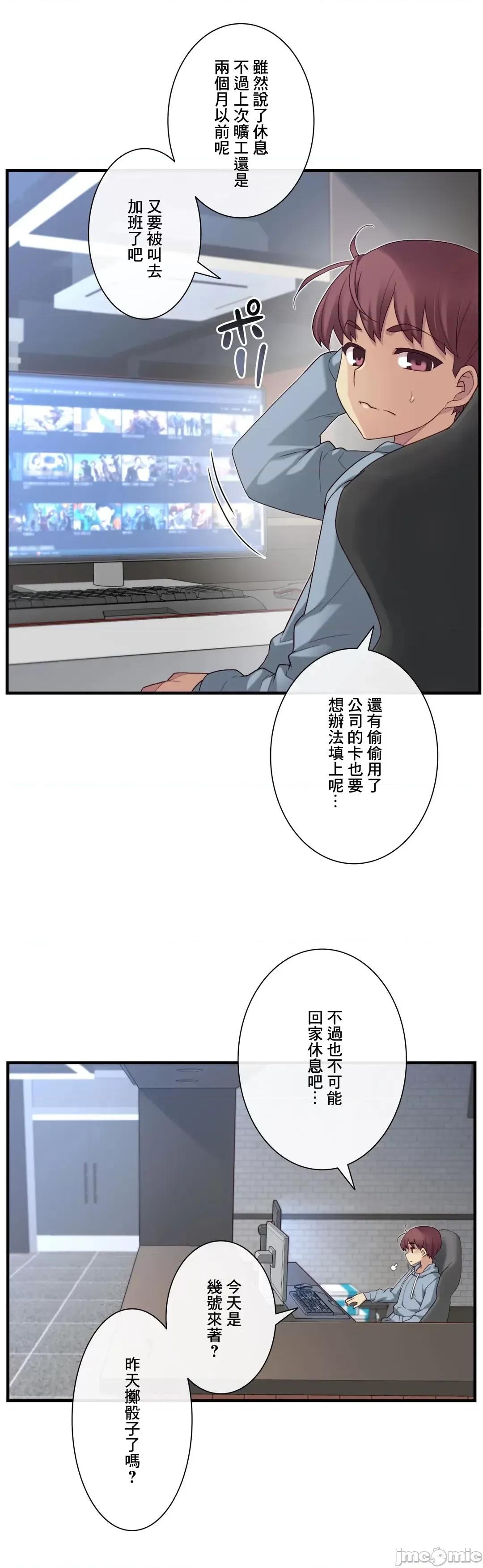 6女友 1/6 女友 51 第29页