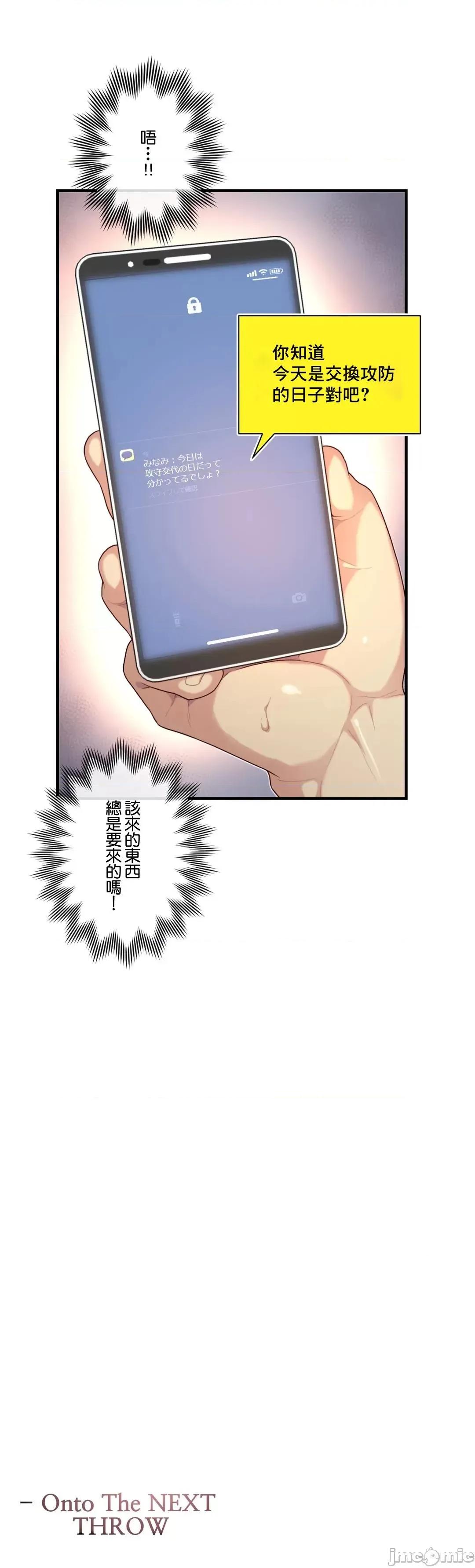 6女友 1/6 女友 51 第31页