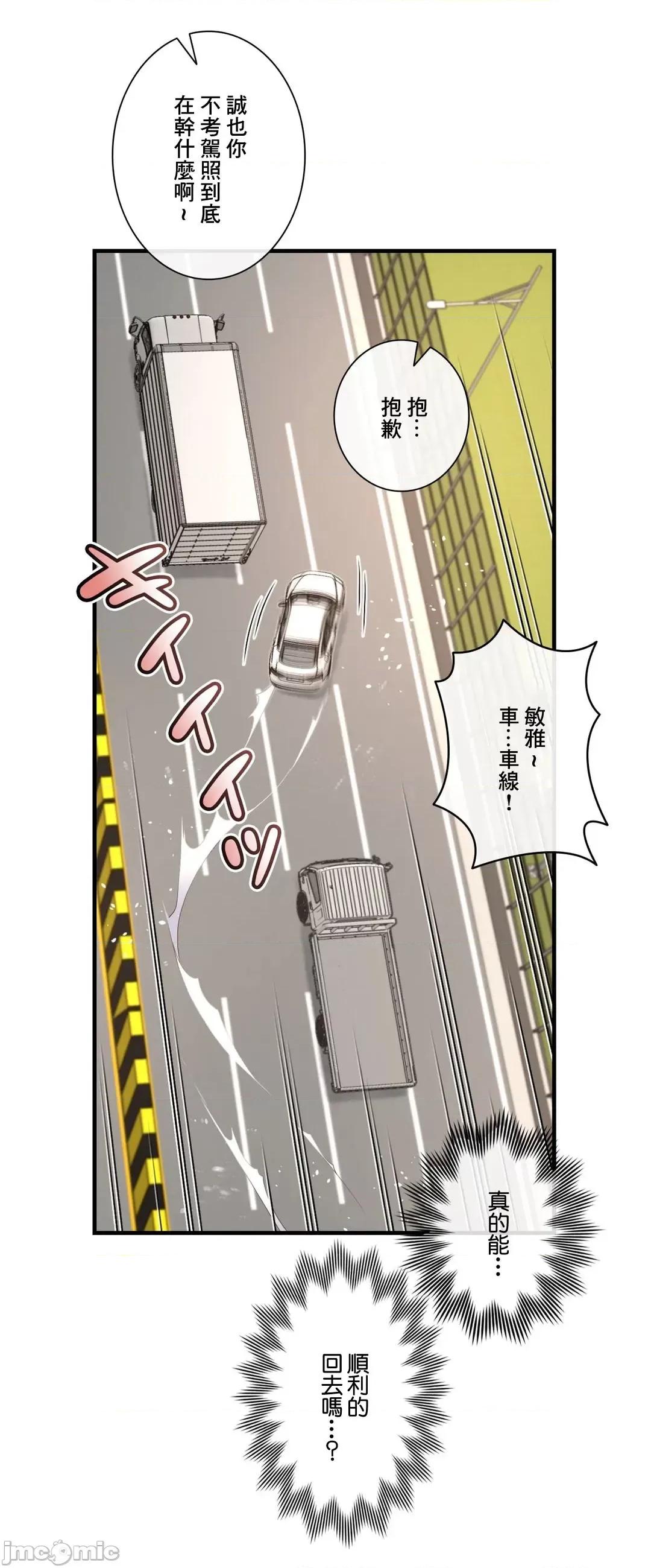 6女友 1/6 女友 51 第32页