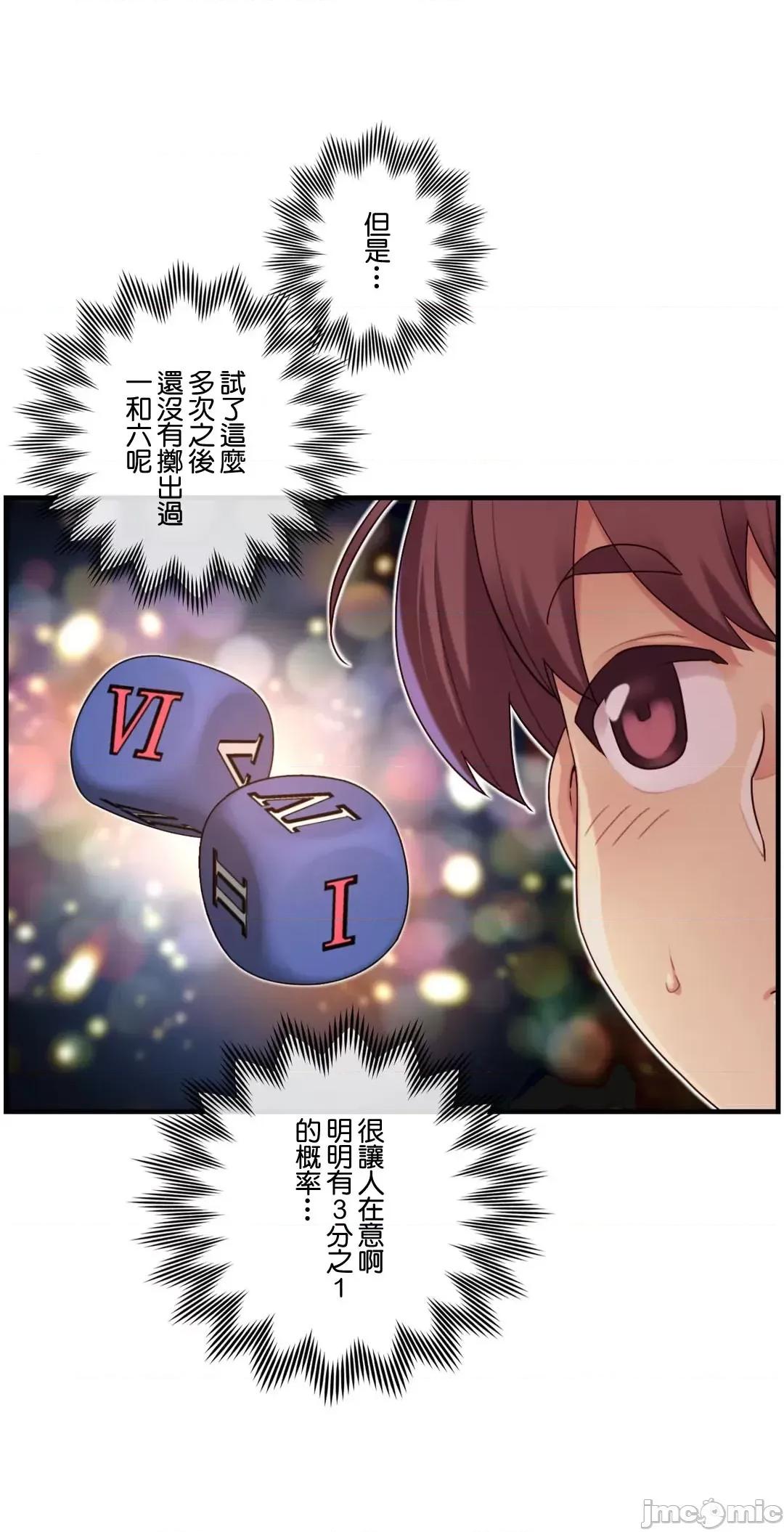 6女友 1/6 女友 52 第8页