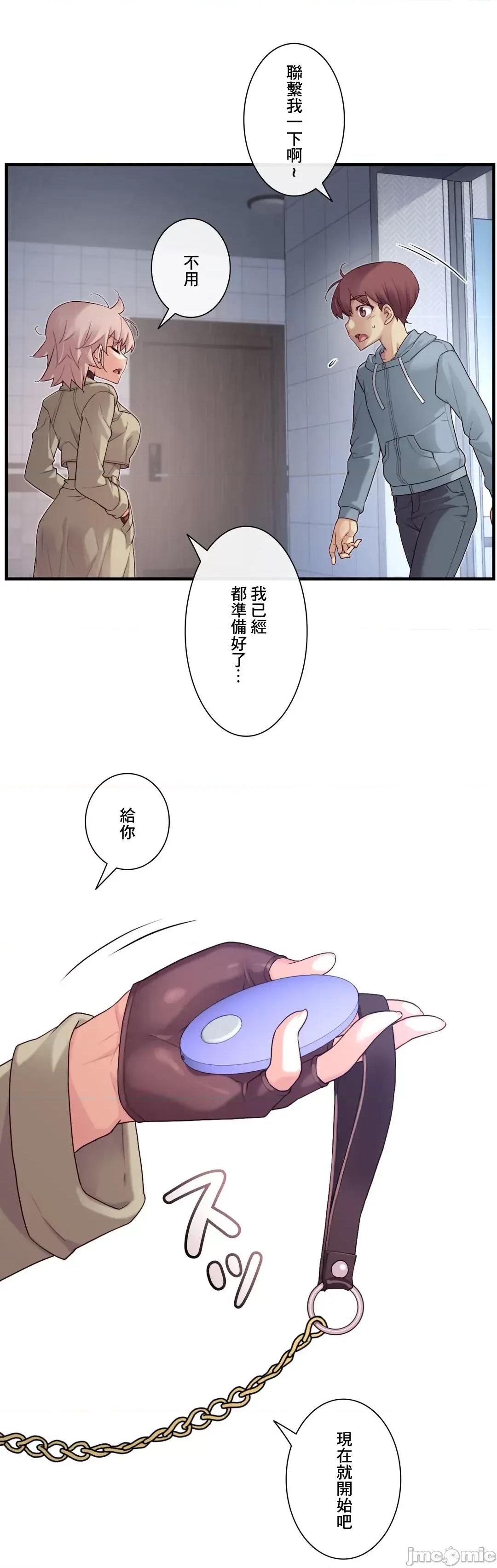 6女友 1/6 女友 52 第13页