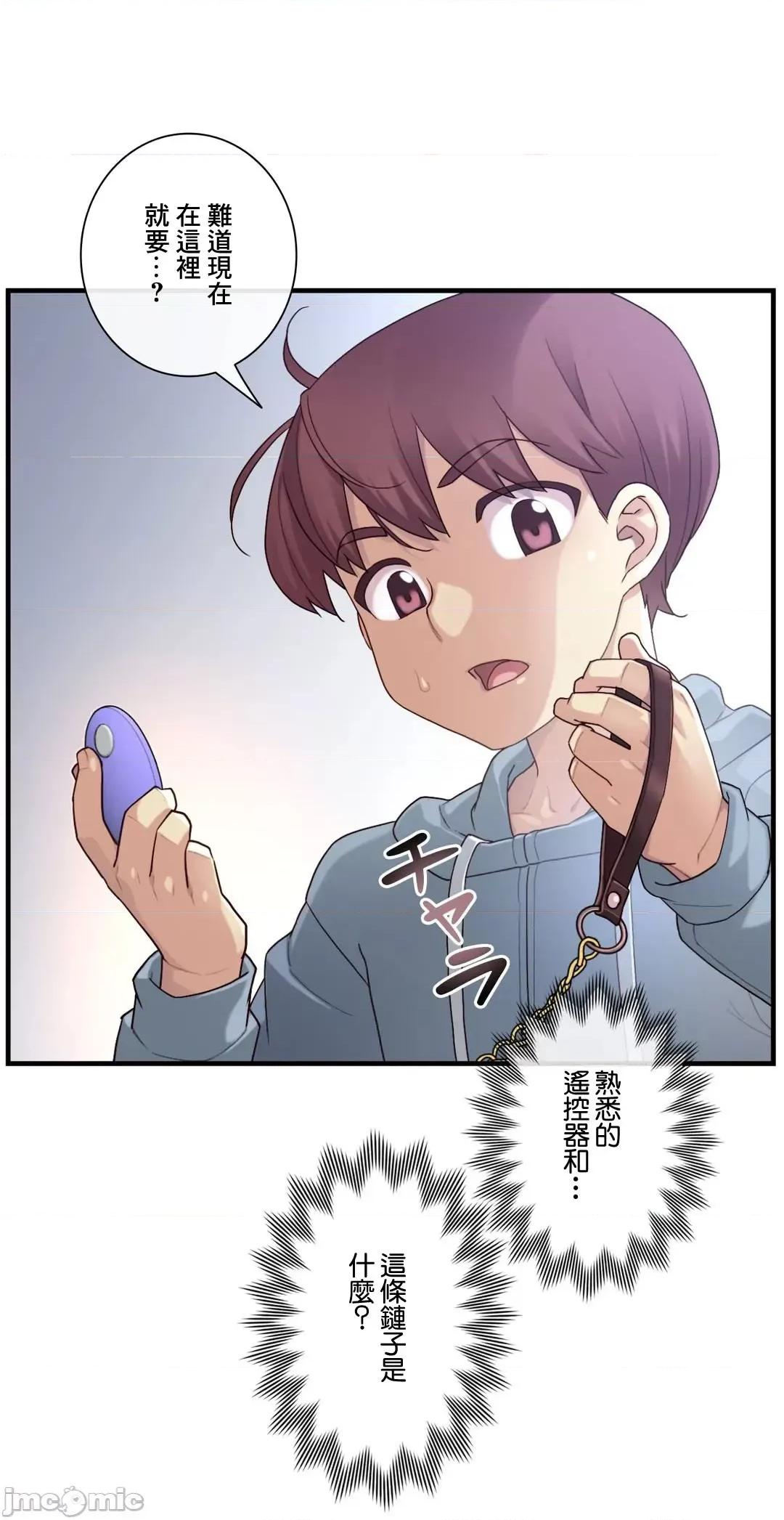 6女友 1/6 女友 52 第14页