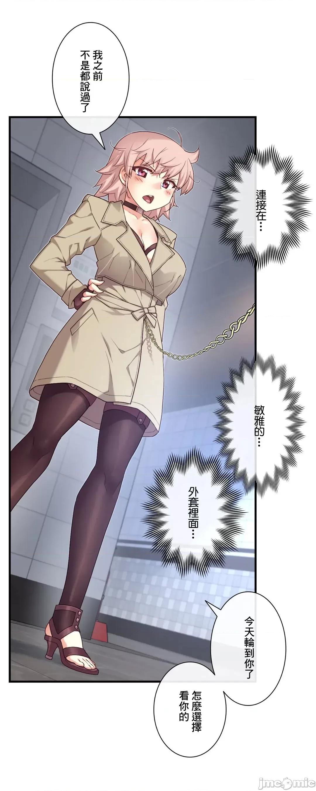 6女友 1/6 女友 52 第15页
