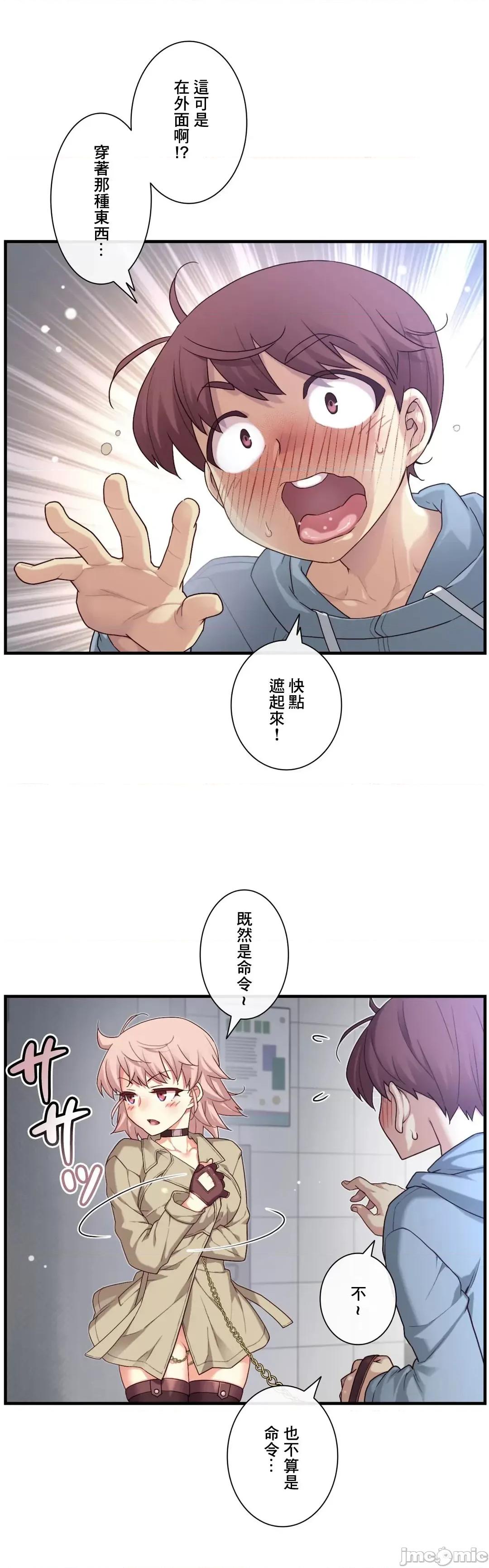 6女友 1/6 女友 52 第19页