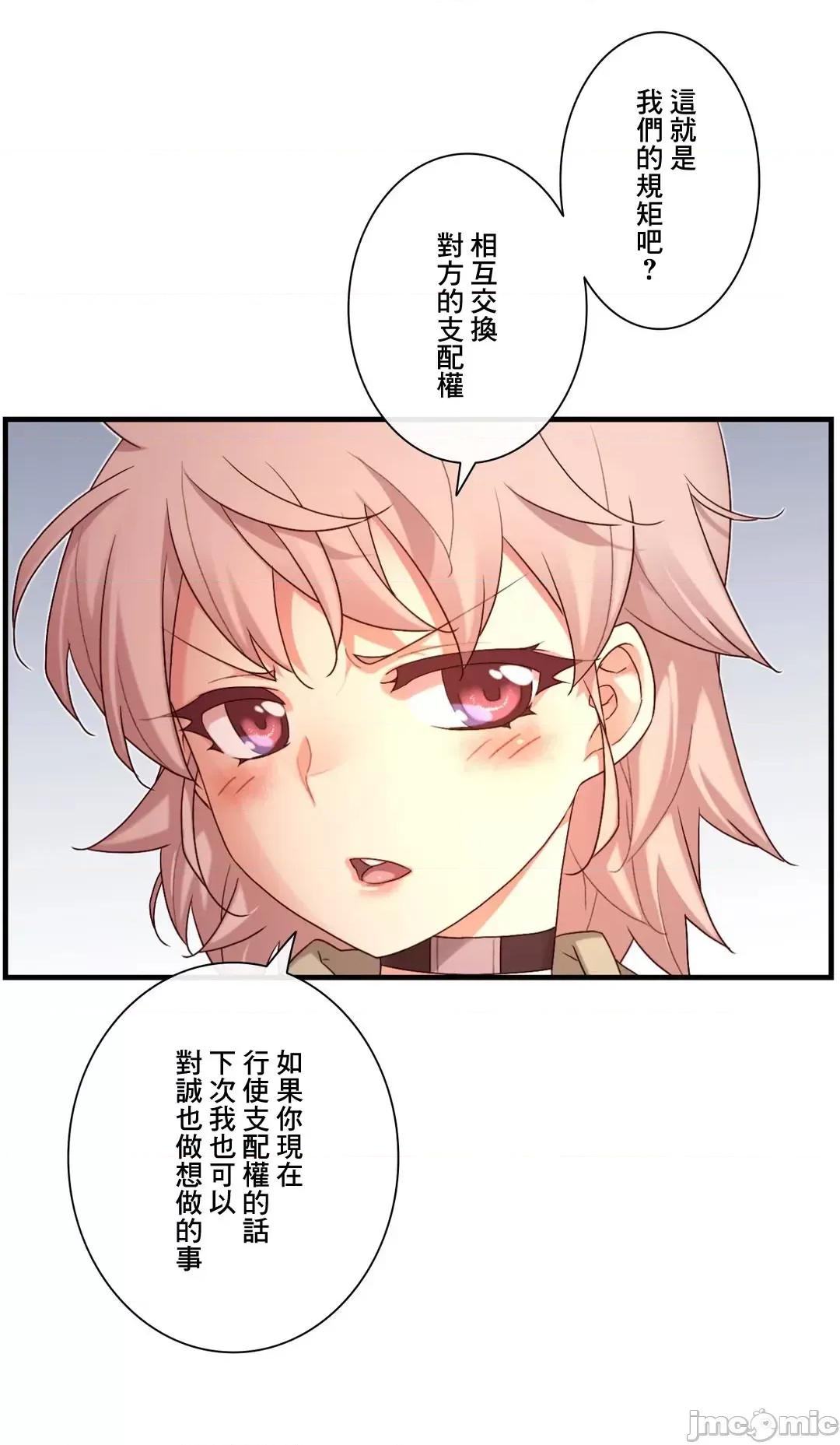 6女友 1/6 女友 52 第20页
