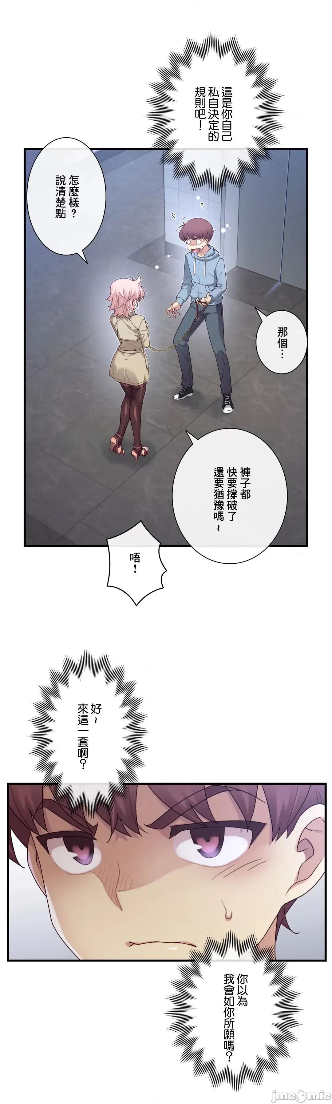 6女友 1/6 女友 52 第21页