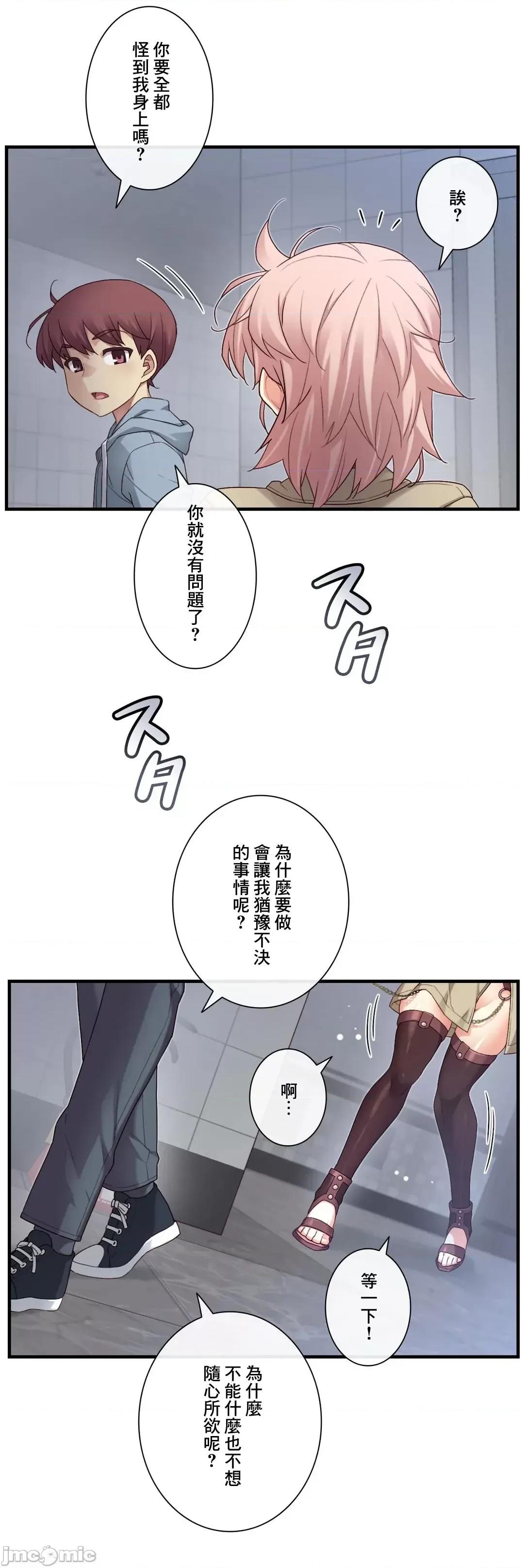 6女友 1/6 女友 52 第22页