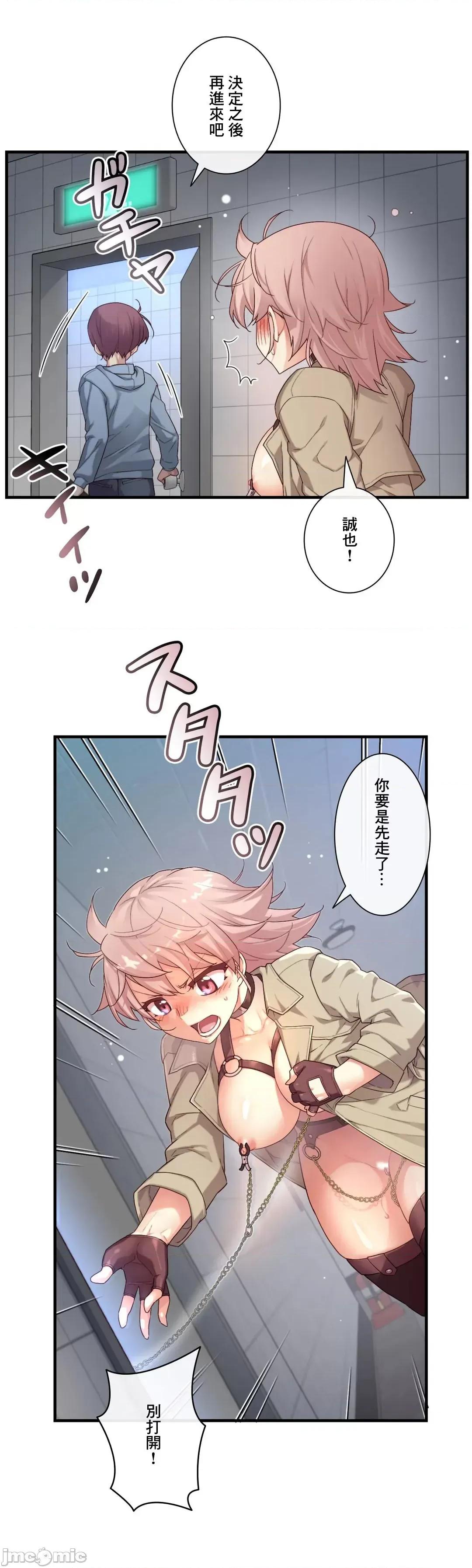 6女友 1/6 女友 52 第26页