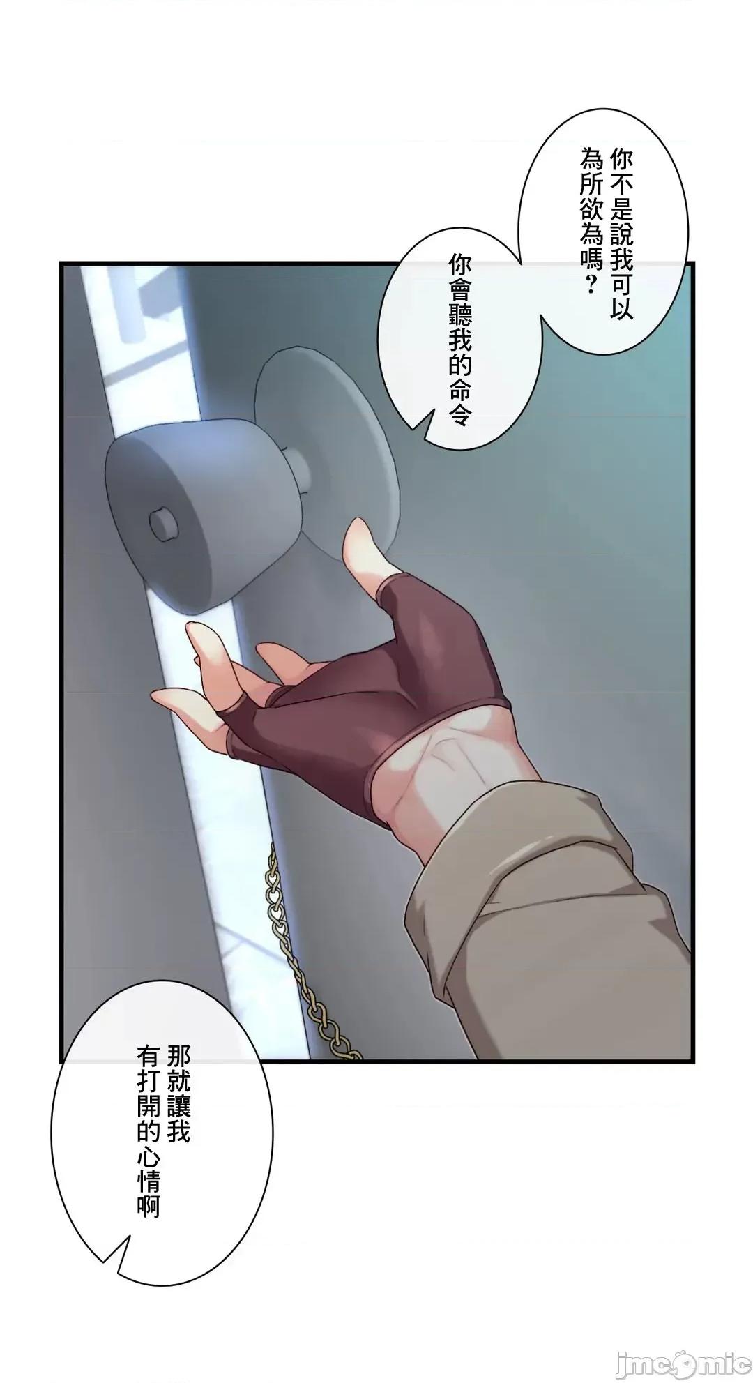 6女友 1/6 女友 52 第27页