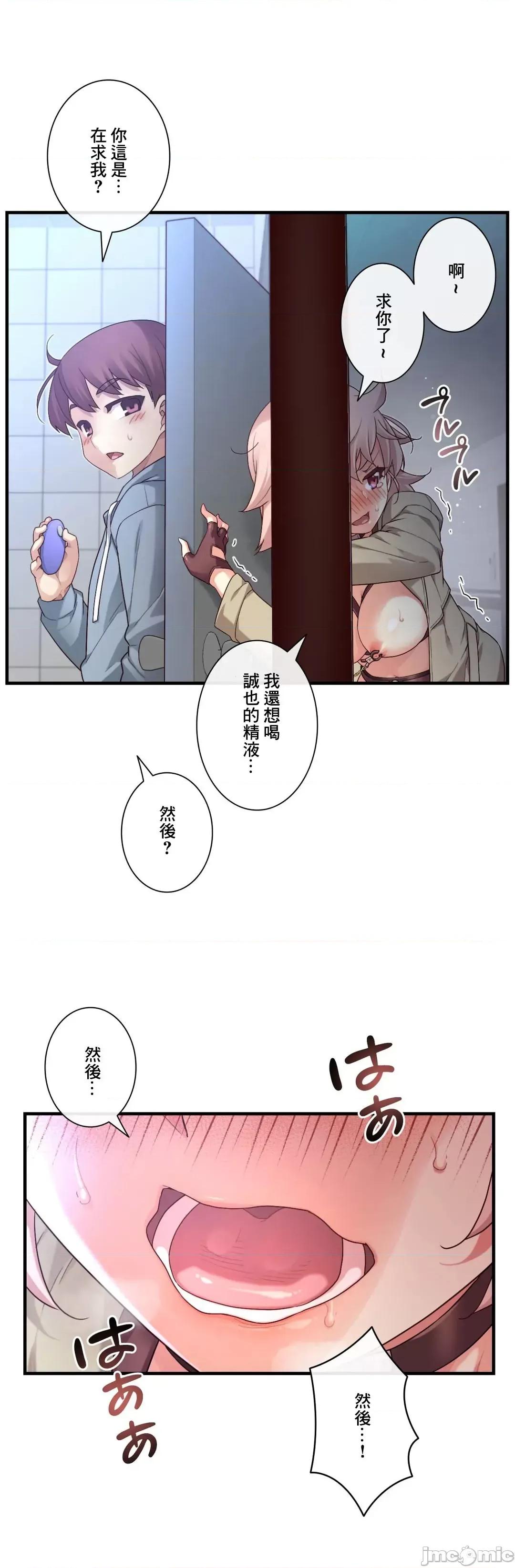 6女友 1/6 女友 52 第32页